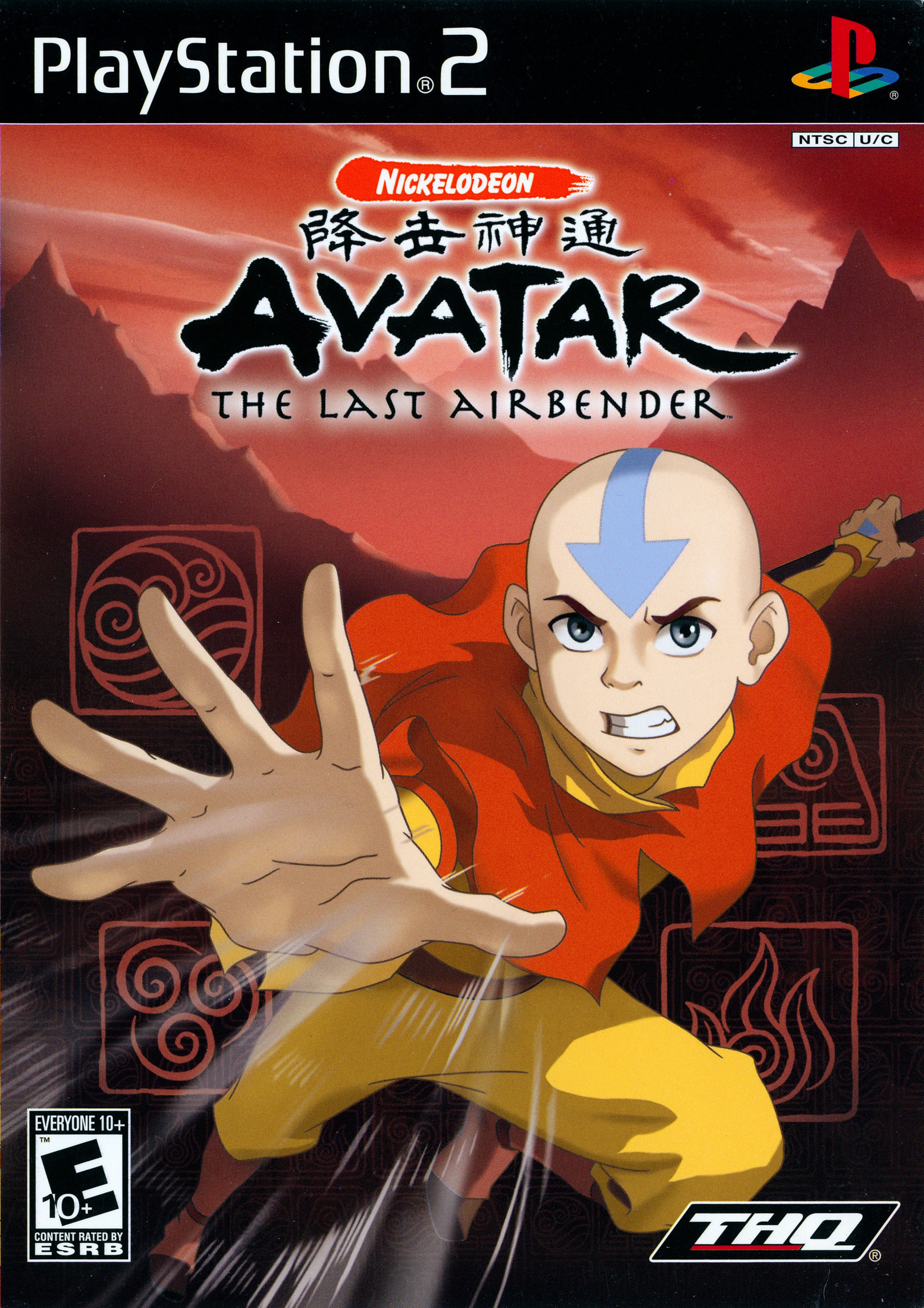 Avatar the Last Airbender